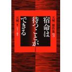 . жизнь. .. возможно . небо замок один / работа день внизу три магазин / сборник 