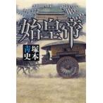 . император .книга@ синий история / работа 