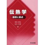... основа . главное . земля ../ работа сосна .../ работа 
