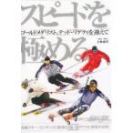 DVD скорость . довести до предела 