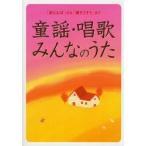  детские песенки * песня * все. ..[ красный ...] из [ слезы похоже похоже ] до 