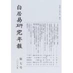  белый .. изучение год . no. 7 номер белый .. изучение ./ редактирование 