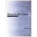 Between　the　Lines　　5　J．Z．ファースト　S．S．ジョンストン