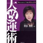  большая модификация .... быстро хорошо становится, когда между .... стать способ бог рисовое поле sho ./ работа 