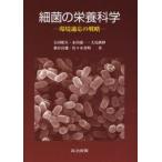  маленький .. питание наука окружающая среда соответствующий. стратегия камень рисовое поле . Хара / работа . рисовое поле . один / работа Ooshima ../ работа новый . хорошо самец / работа Sasaki превосходящий Akira / работа 
