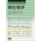  микробиология ..../.. Inoue Akira / сборник 