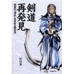  kendo повторный обнаружение kendo. [ глубокий .]. требовать . старый закон ... один / работа 