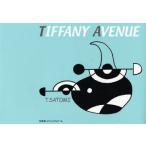 新品本/TIFFANY　AVENUE　T．SATOMI　著