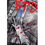  дверь D гора рисовое поле ../ работа 