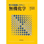  нет машина химия . болото Британия ./ работа хвост форма . Akira / работа 