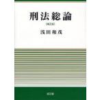 . закон общий теория . рисовое поле мир ./ работа 