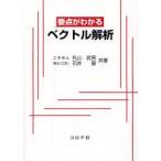  главное . понимать bektoru.. Maruyama . мужчина / вместе работа Ishii ./ вместе работа 