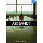  Esse n автомобиль ru натуральный лекарство предмет химия внутри гора ./ сборник 