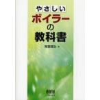 ya...boila-. учебник юг .../ работа 