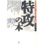  Special .. книга@ только это. прочитав .. хочет новый оборудование версия север . самец ./ работа 