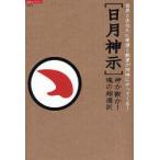 ( день месяц бог .) бог ...! душа. супер выбор мир . вы . желающий .... в то же время .....! средний стрела . один / работа 