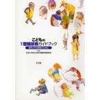 ko. было использовано 1 type диабет путеводитель ... эта семья поэтому . Япония маленький . эндокринный .. диабет комитет / редактирование 