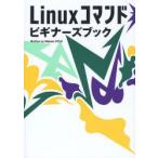 Linux commando начинающий z книжка большой Цу подлинный / работа 