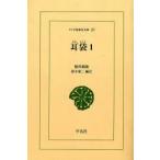  уголок пакет 1 on te man do корень .../( работа ) Suzuki . три / сборник примечание 