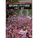  Англия . страна .20 век no. 5 шт настоящее время мир . Англия . страна дерево поле . один сборник работа 