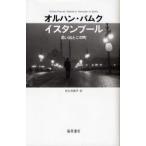 i Stan b-ru мысль .. это блок oru рукоятка * Pam k/( работа ) мир ..../ перевод 