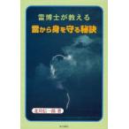 .... объяснить . из ...... север река доверие один ./ работа 