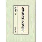  близко .. . line .. дерево еда . правильный запад море . 2 / работа 