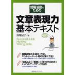  устройство на работу деятельность поэтому. текст таблица на данный момент сила основы текст глубокий хвост ../ работа 