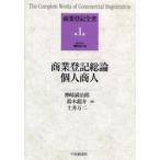  quotient индустрия расходы все документ no. 1 шт quotient индустрия расходы общий теория, частное лицо quotient человек бог мыс полный ../ редактирование представитель 