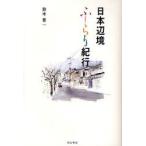 ���{�Ӌ��Ӂ[���I�s�@��؊��/�k���l