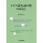  немецкий язык название .. ... нет Хасимото ../ работа 