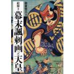 ... занавес конец .... небо .... три / сборник работа 