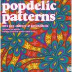 popdelic　patterns　60’s　pop　culture　＆　psychedelic　100　royalty　free　jpeg　files