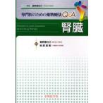 ..... день ./ редактирование Kashiwa . Naoki / редактирование 