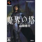 ... . гора рисовое поле ../ работа 