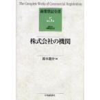  quotient индустрия расходы все документ no. 5 шт акционерное общество. машина бог мыс полный ../ редактирование представитель 