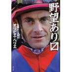 .. есть ( форель )olibie*pelie/ работа ( дерево .../ перевод )