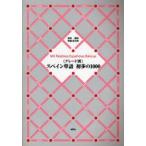  Испания одиночный язык первый .. 1000 комплектация другой Okamoto доверие ./ работа дешево глициния подлинный следующий ./ работа 