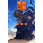 (книга@. .). ..2 много мыс ./ работа 