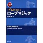  Pro . объяснить трос Magic глициния гора новый Taro / работа 