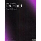 Mac OS X v10.5 Leopard Essential Book Maruyama . поэзия / работа . старый ../ работа ... доверие / работа 