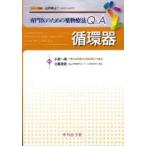  круговорот контейнер маленький . один ./ редактирование север способ . история / редактирование 