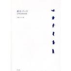  производство . книжка Toda .../ работа 