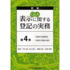 Q&A отображать имеющий отношение расходы. деловая практика no. 4 шт здание. название расходы здание. больше .. расходы Nakamura ./.. средний включено ../....../ редактирование представитель 