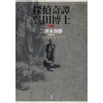 ..... рисовое поле .. совершенно версия три Цу дерево весна ./ работа конец страна ../ сборник 