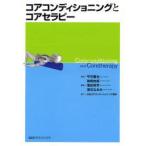  core темно синий tisho человек g. core Sera pi- flat болото ../.. скала мыс . оригинальный /... рисовое поле мир ./ другой редактирование Watanabe более того ./ другой редактирование 
