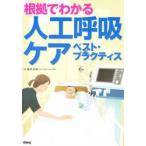  корень .. понимать человеческий труд .. уход лучший *p Ractis дорога кроме того, изначальный ./ сборник работа 