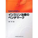 wa. задний .. in s Lynn терапия. критерии . рисовое поле ./ сборник работа 