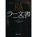 la- документ [ один становится было использовано. закон .] no. 1 шт Don * Elkins / работа машина la*L.ru Cart / работа je-mz*ma машина ti/ работа фиолетовый сверху. ../ перевод 