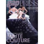 PARIS　HAUTE　COUTURE　vol．20(2008−2009Autumn　＆　Winter)